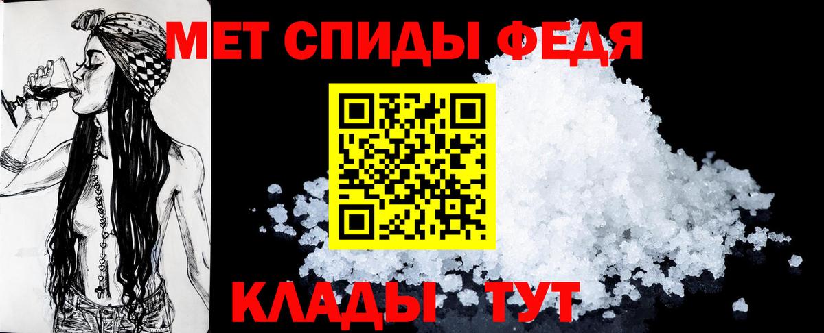 Амфетамин  Amphetamine VHQ  Вход с VPN  Можайск 