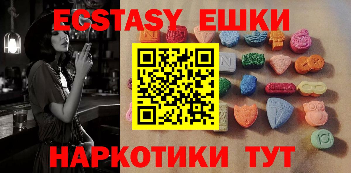 Экстази бентли  гидра рабочий сайт  продажа наркотиков  Вход с VPN  Можайск  ЭКСТАЗИ 280мг 