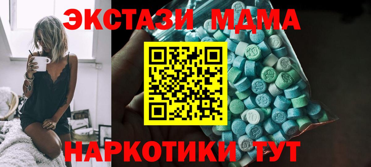 ЭКСТАЗИ DUBAI Можайск