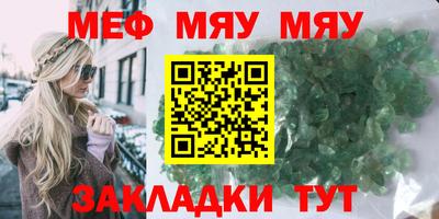 тгк Бугуруслан