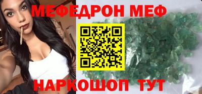 соль курить ск Будённовск
