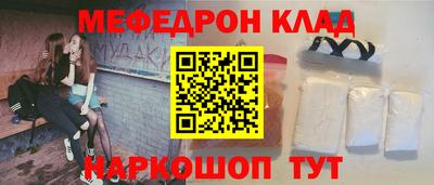 соль курить ск Будённовск