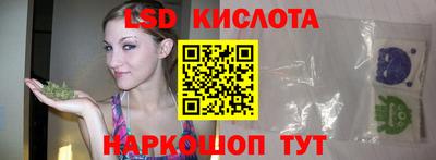 соль курить ск Будённовск