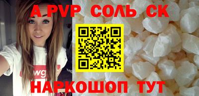 тгк Бугуруслан