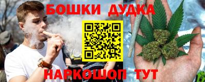соль курить ск Будённовск