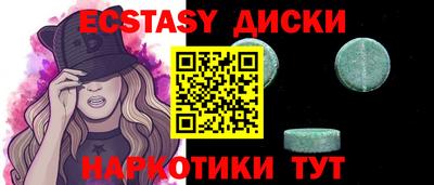 тгк Бугуруслан