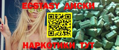 соль курить ск Будённовск