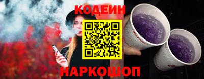 соль курить ск Будённовск