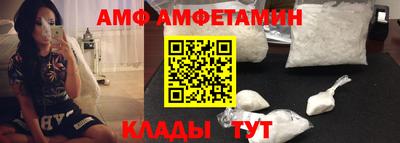 ALPHA PVP Бузулук