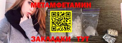 тгк Бугуруслан