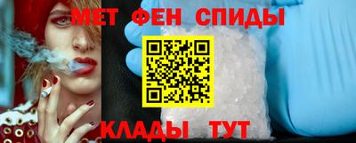 ALPHA PVP Бузулук