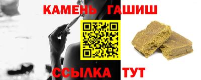 соль курить ск Будённовск