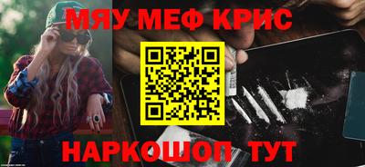 соль курить ск Будённовск
