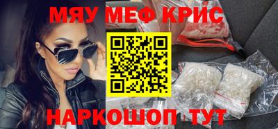соль курить ск Будённовск