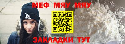 ALPHA PVP Бузулук