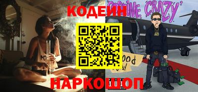 соль курить ск Будённовск
