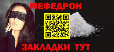 ALPHA PVP Бузулук