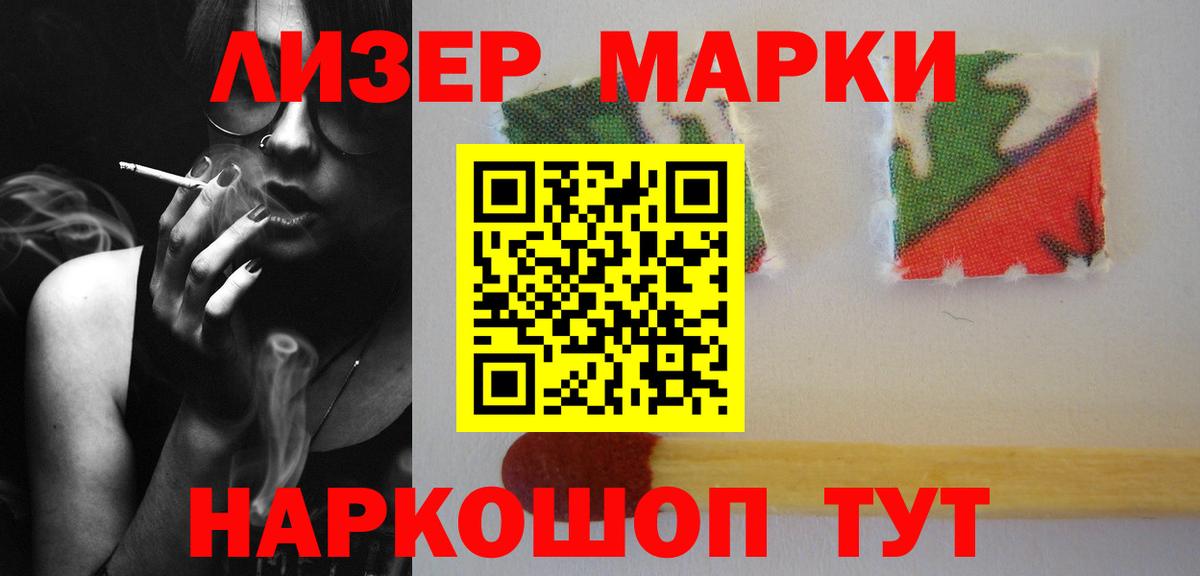 Можайск  ЛСД экстази ecstasy  Лсд 25 экстази ecstasy  Вход с VPN 