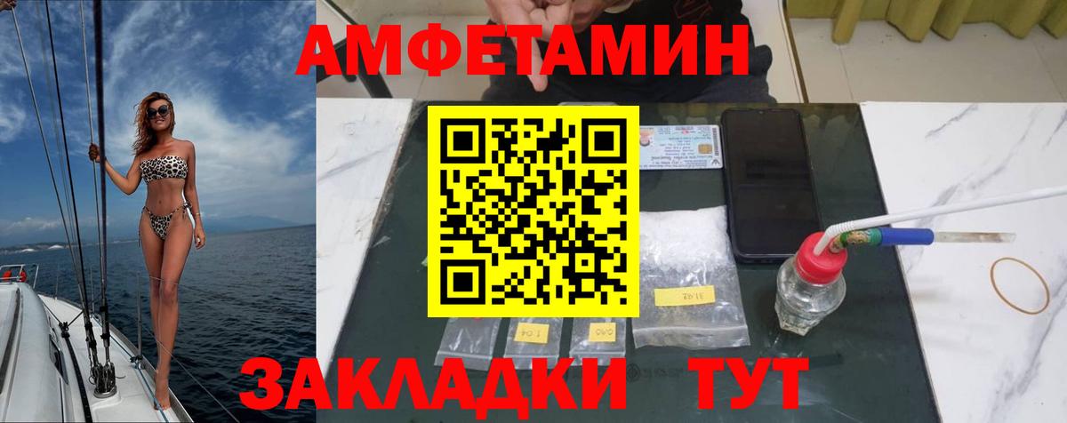 Метамфетамин винт  Метамфетамин винт  Можайск  Вход с VPN 