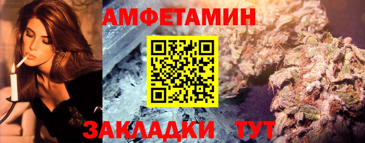 Первитин кристалл Можайск
