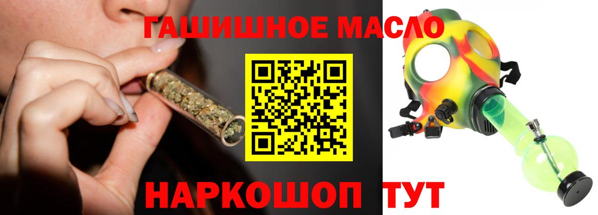 ТГК вейп с тгк Можайск
