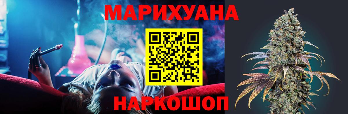 Можайск  Канабис White Widow  Конопля план  Вход с VPN  Марихуана марихуана  Шишки марихуана сатива 